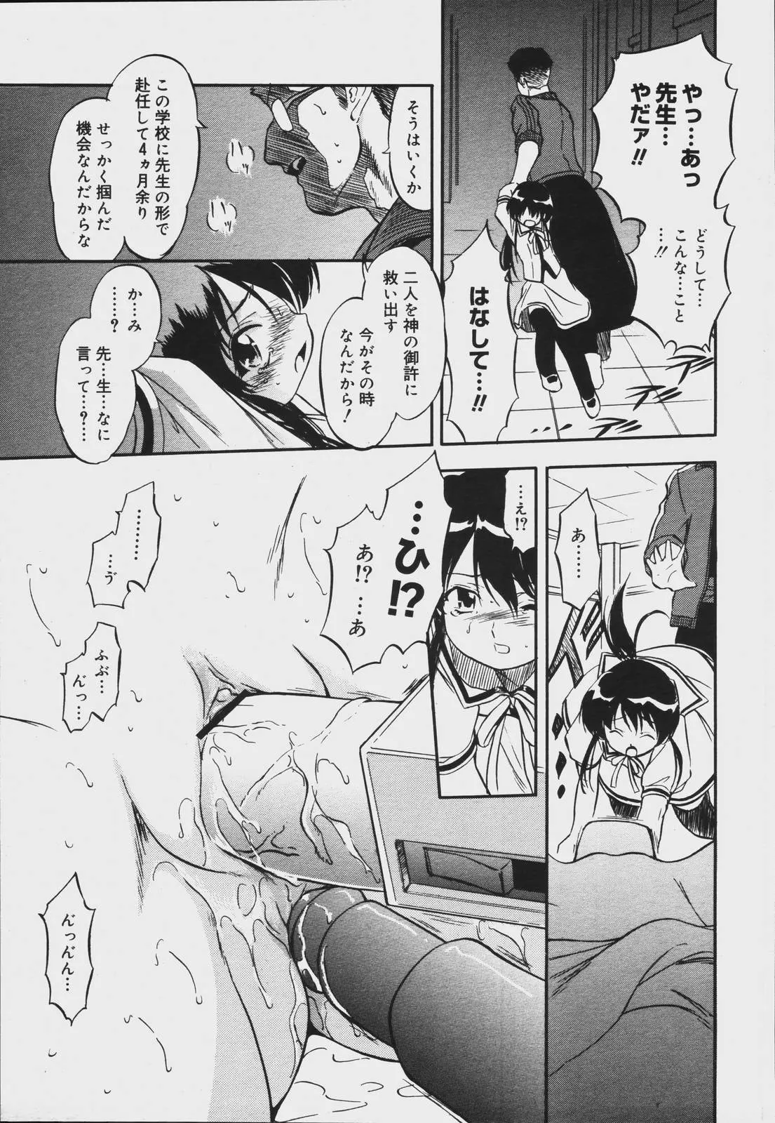 웹툰 이미지 92