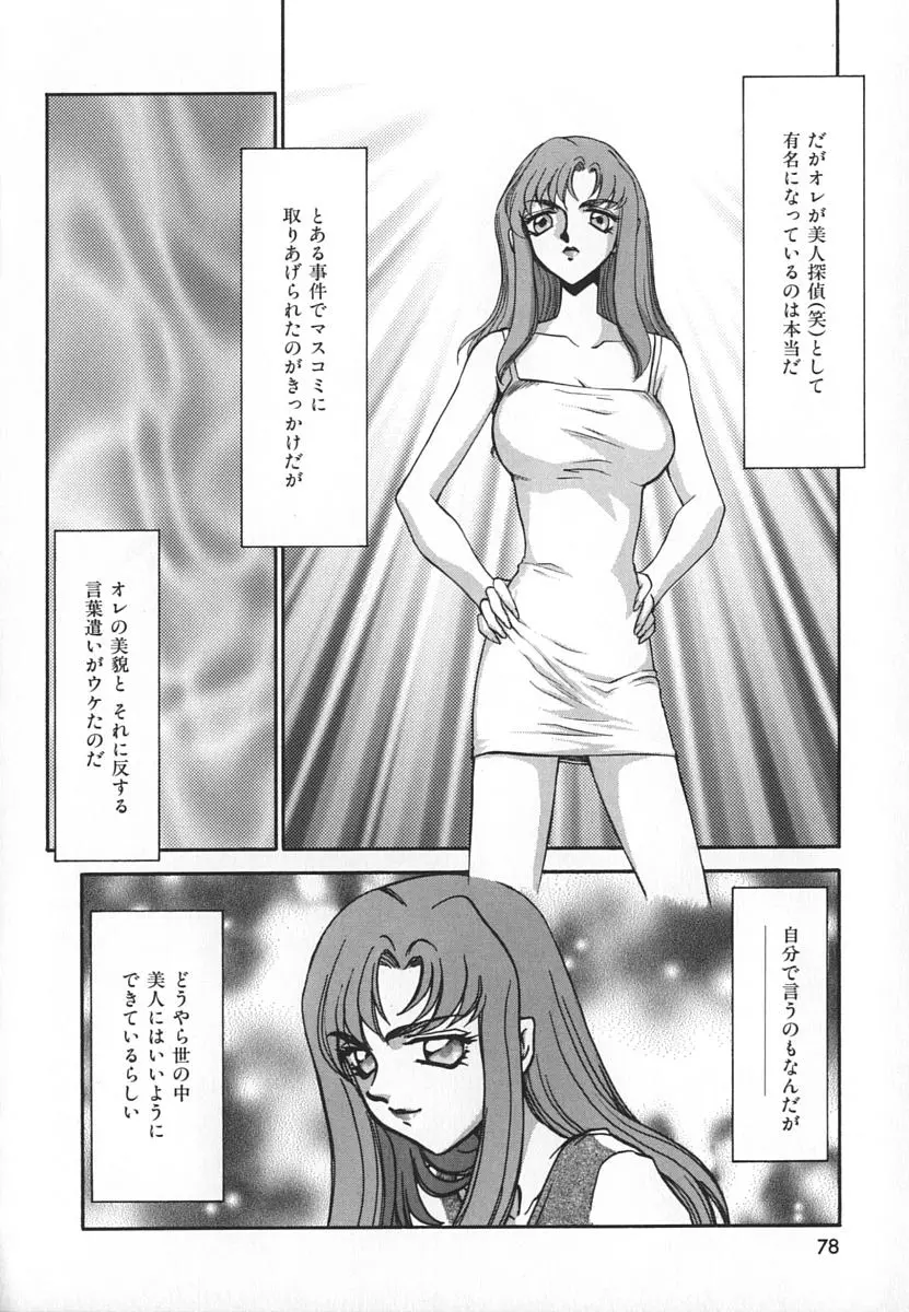 웹툰 이미지 77
