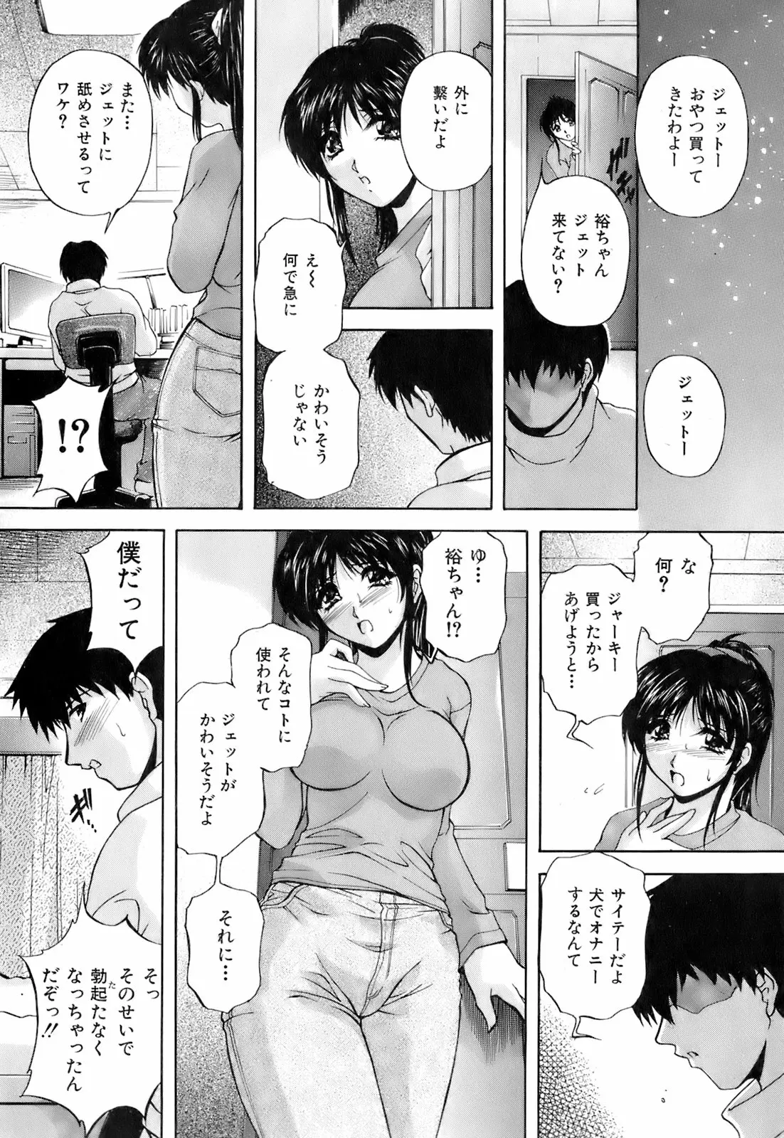 웹툰 이미지 326