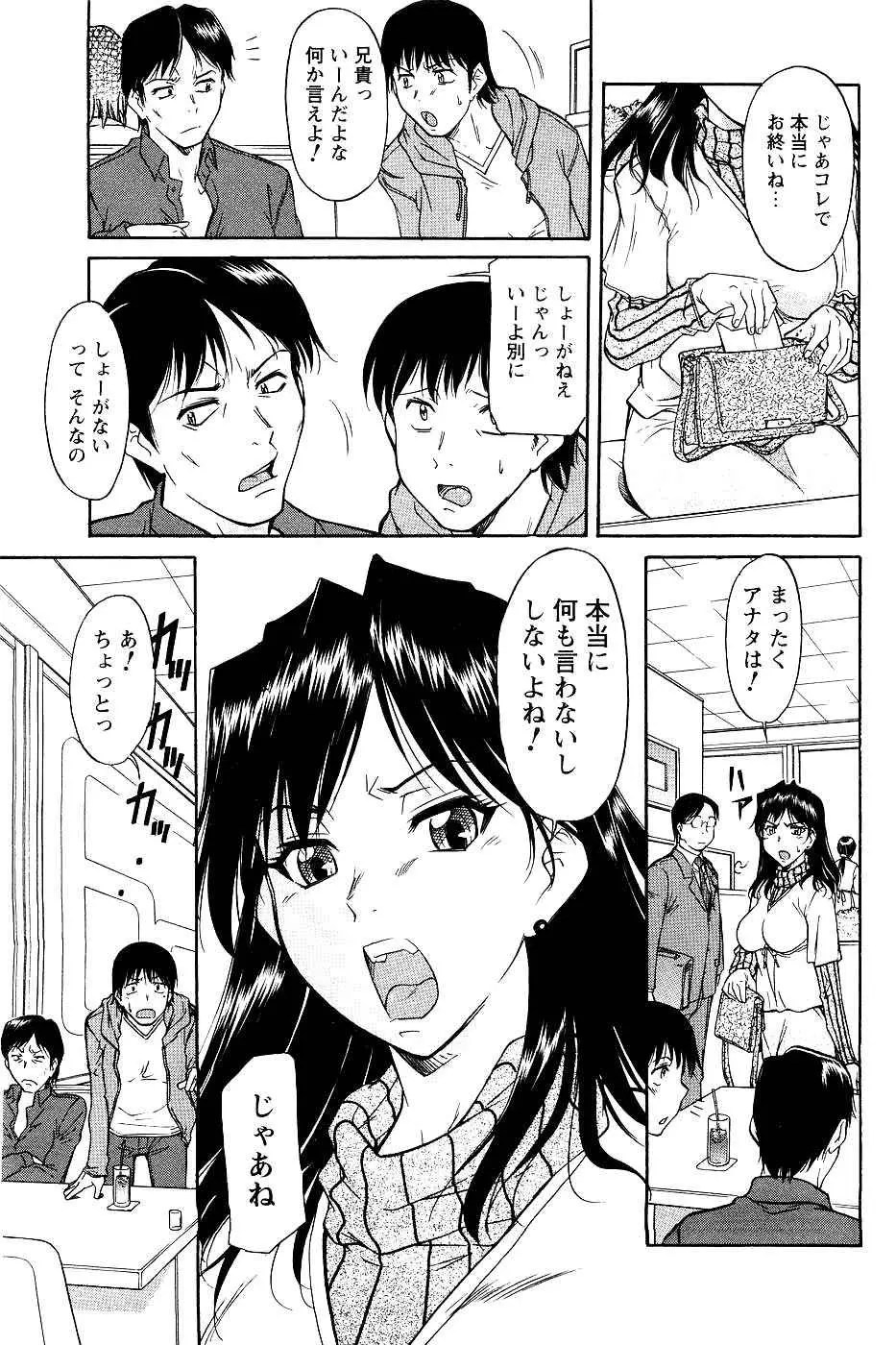 웹툰 이미지 150