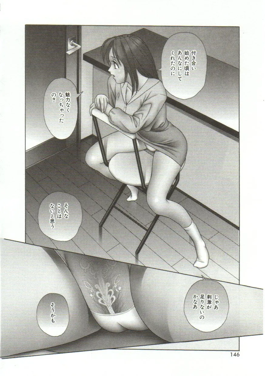 웹툰 이미지 143