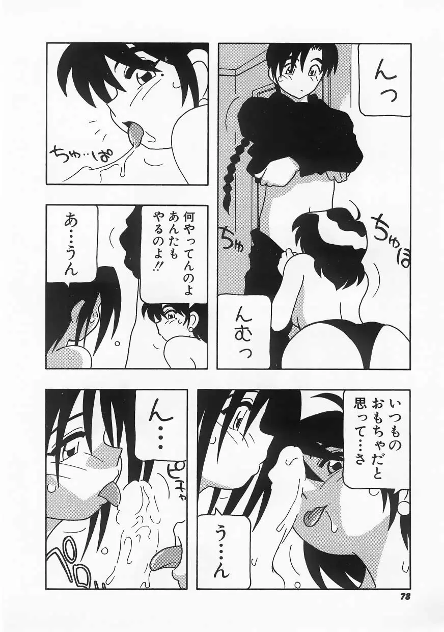 웹툰 이미지 77