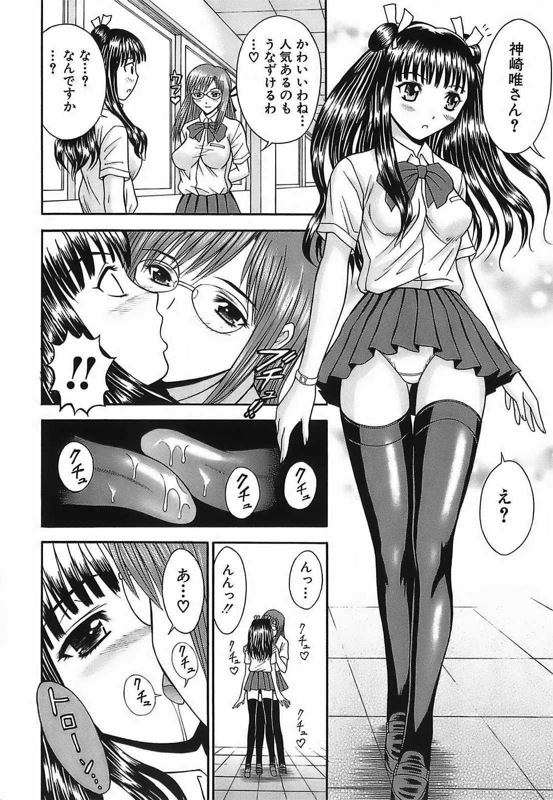 웹툰 이미지 149