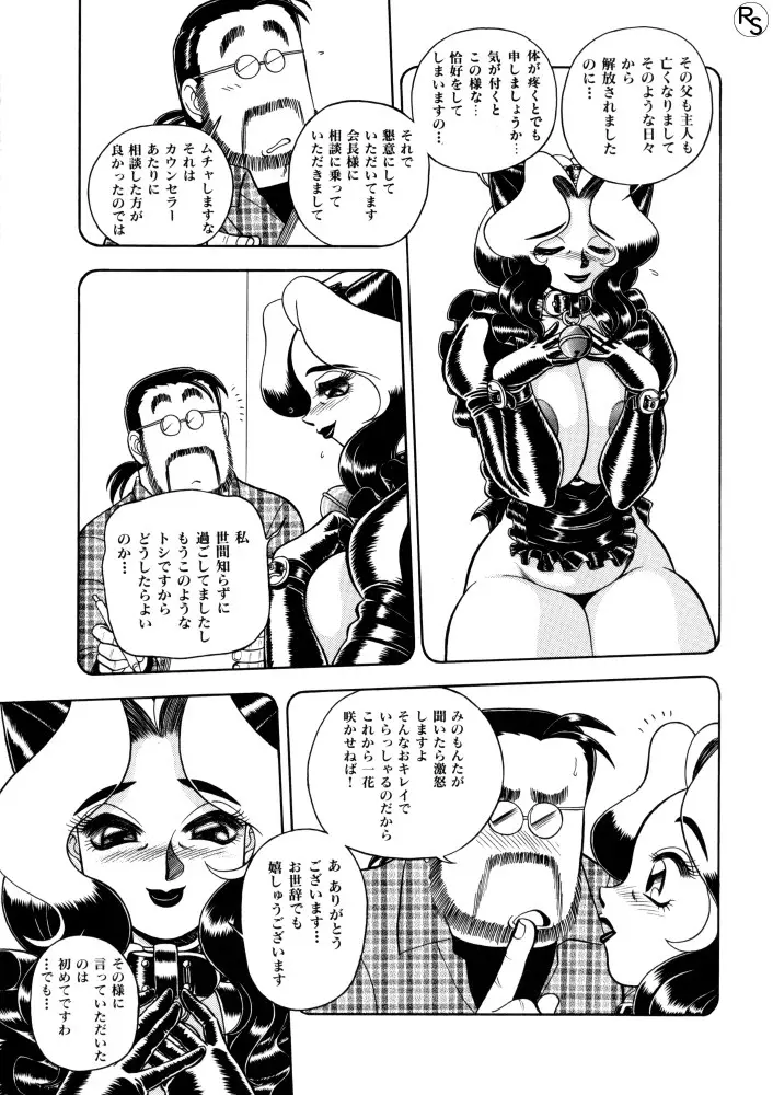 웹툰 이미지 67