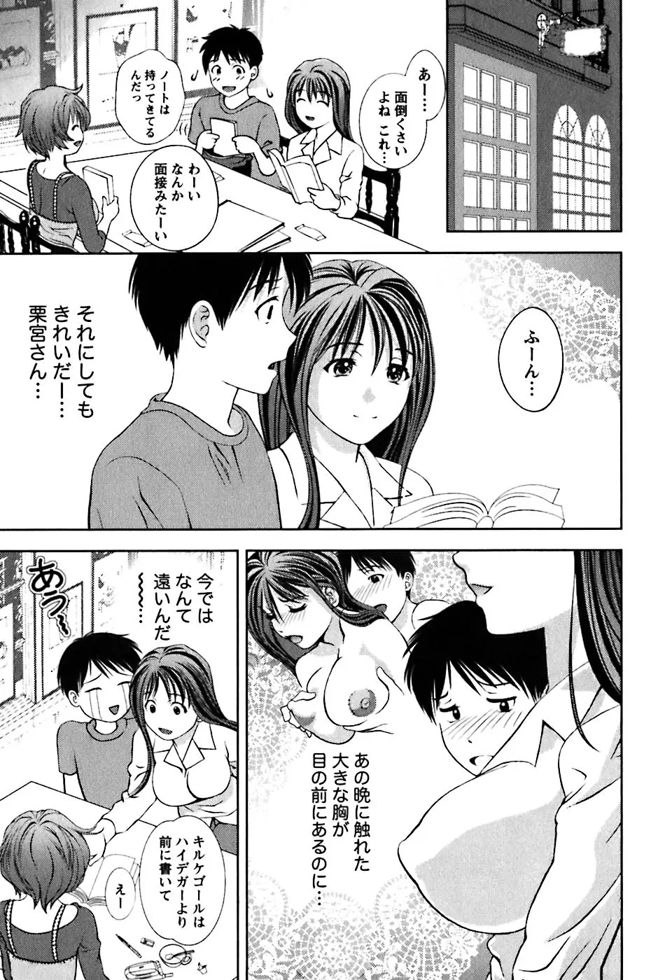 웹툰 이미지 63
