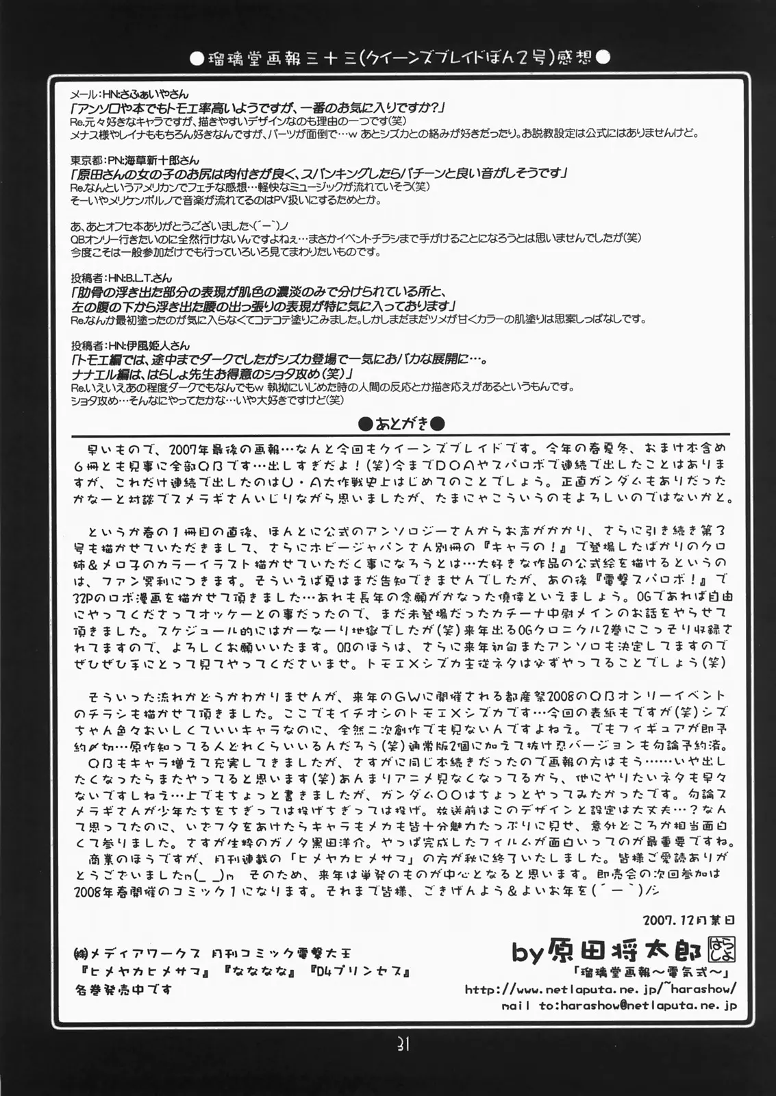 웹툰 이미지 29