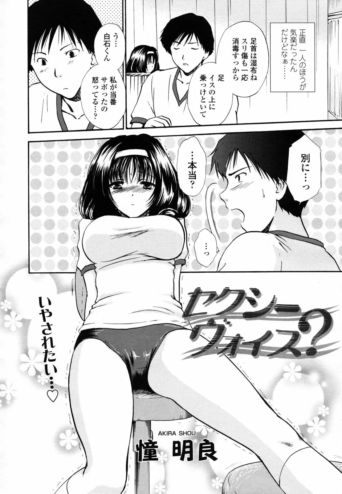 웹툰 이미지 121