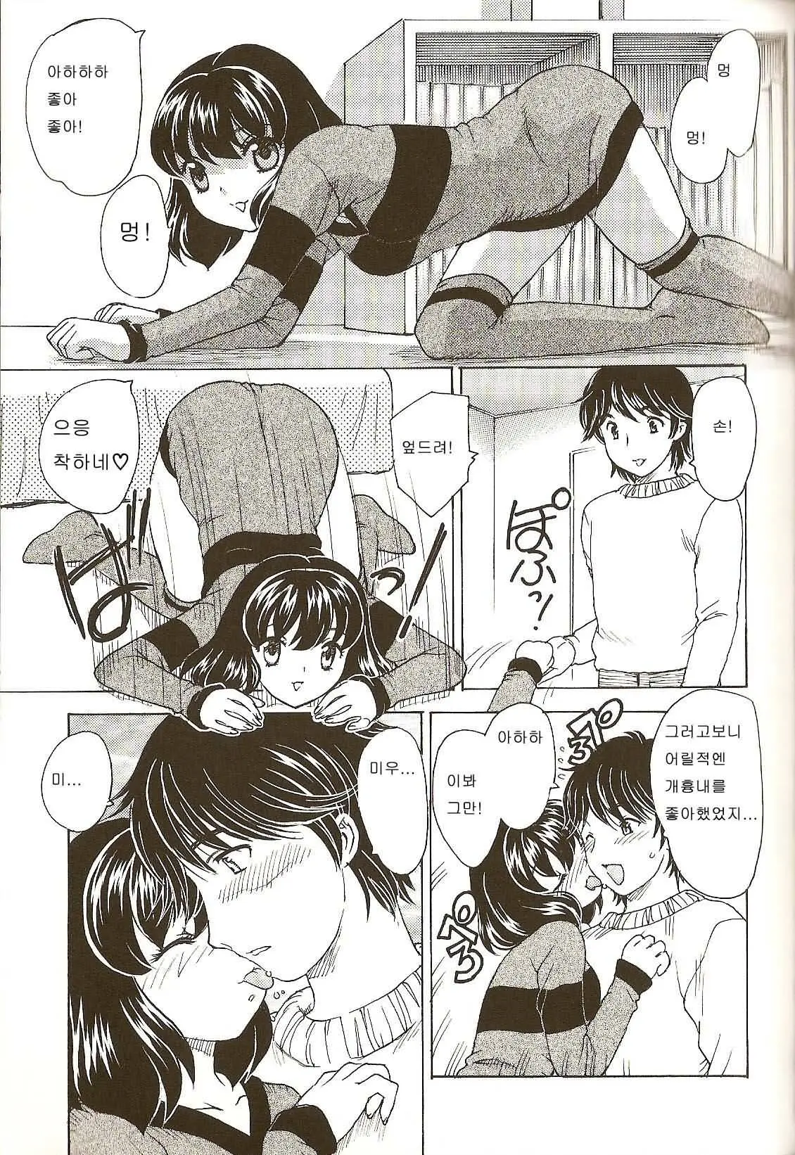 웹툰 이미지 134