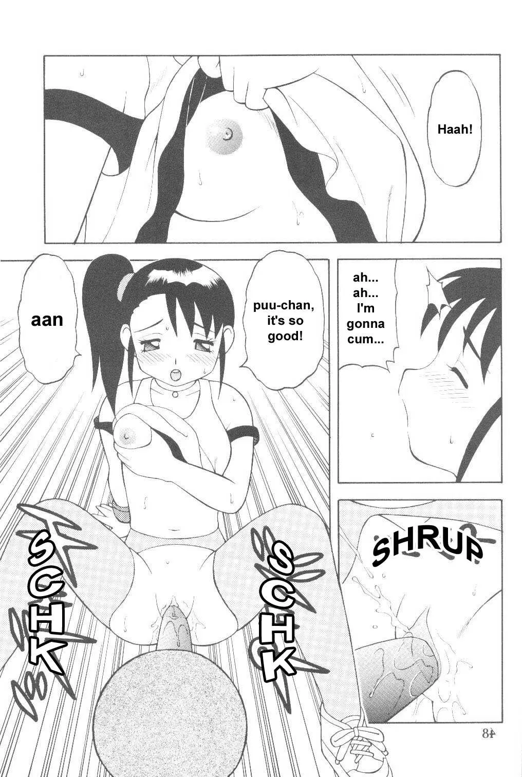 웹툰 이미지 44