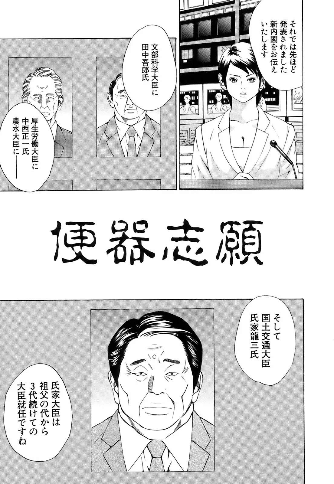 웹툰 이미지 145