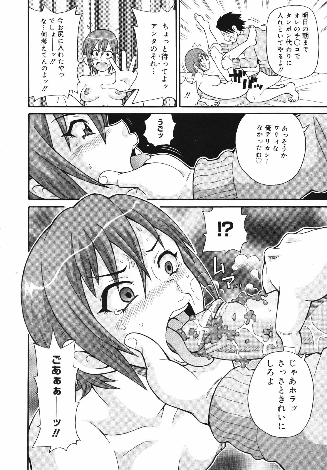 웹툰 이미지 171