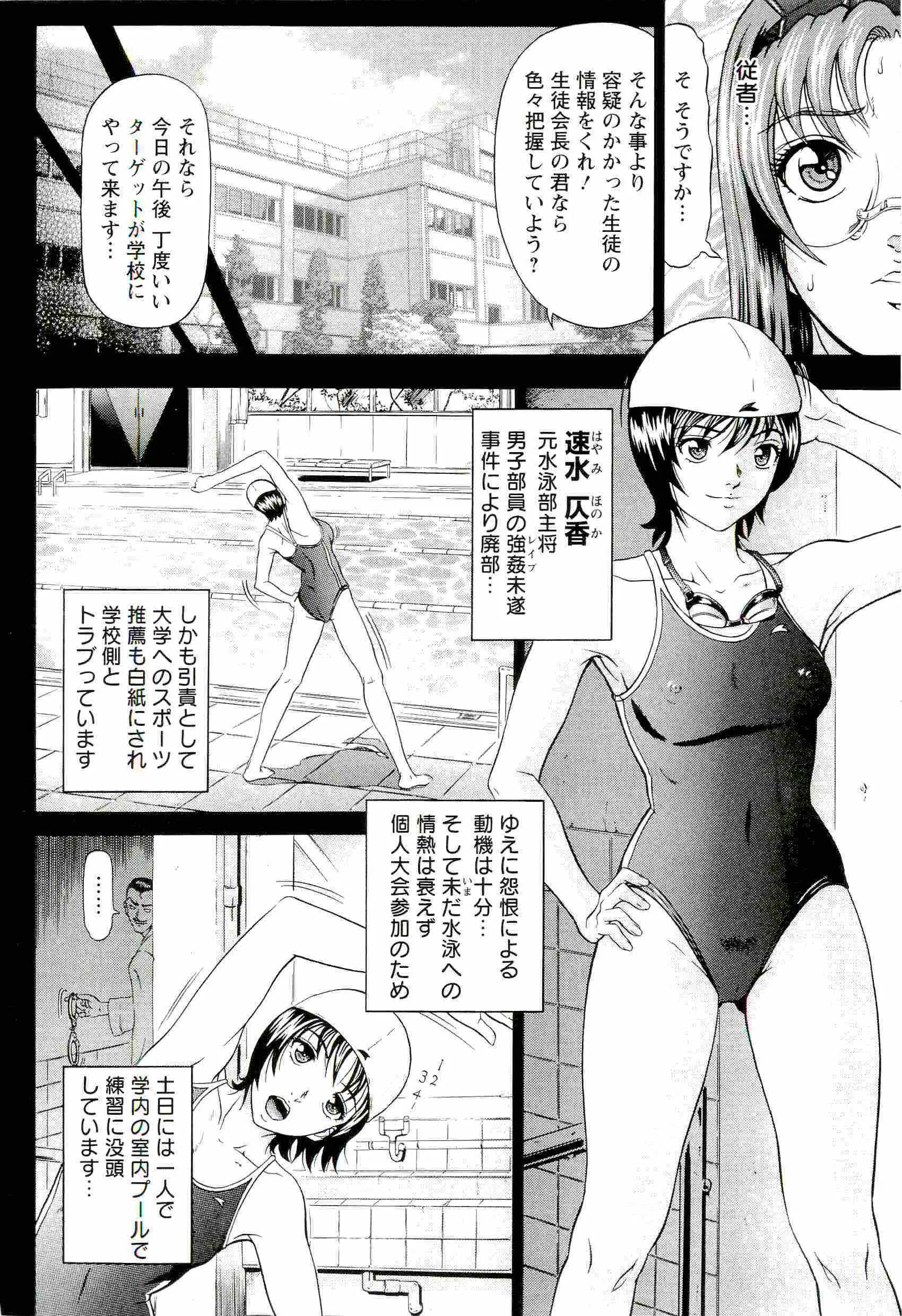 웹툰 이미지 111