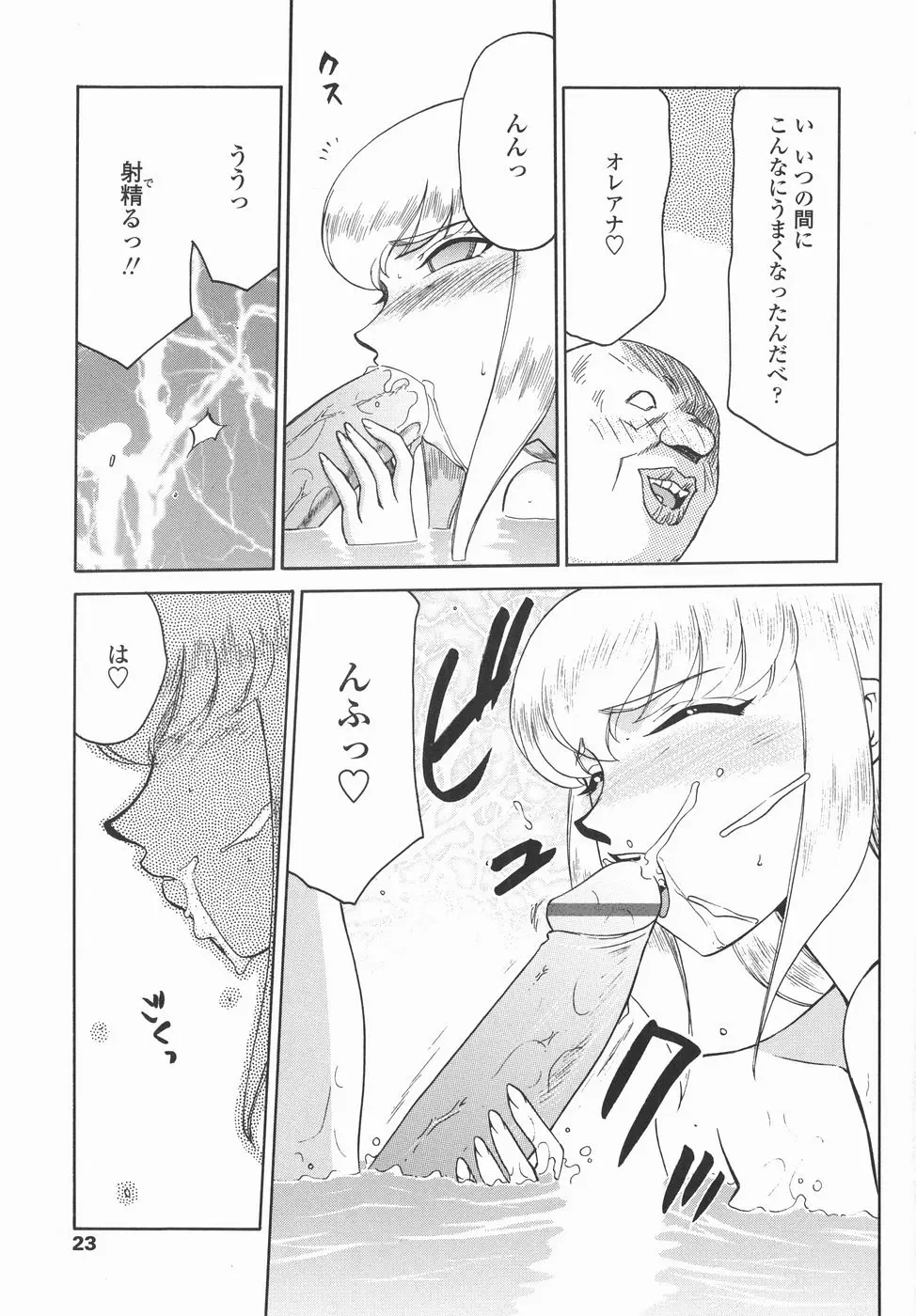 웹툰 이미지 22