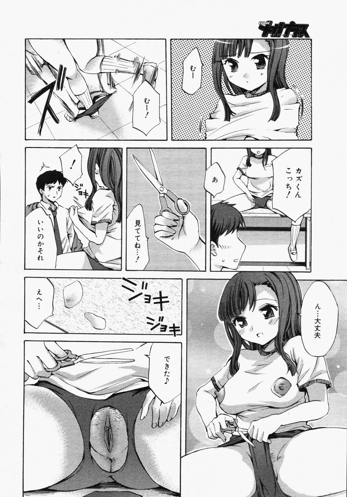 웹툰 이미지 71