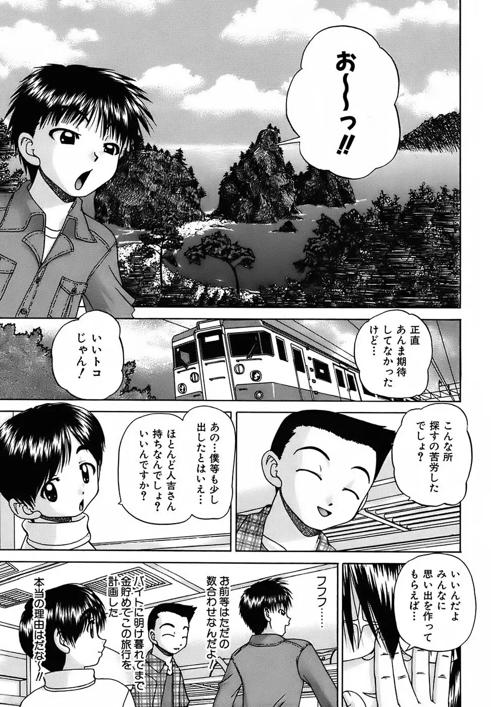 웹툰 이미지 176