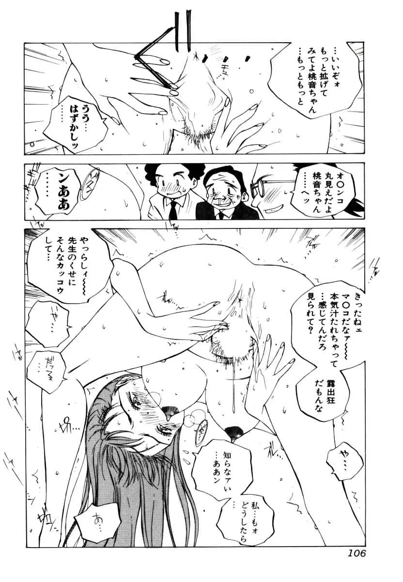 웹툰 이미지 106
