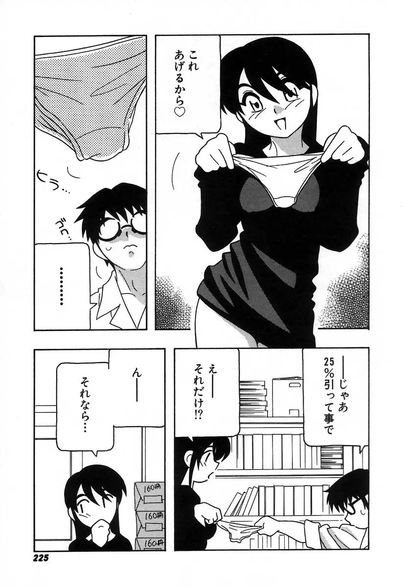웹툰 이미지 230