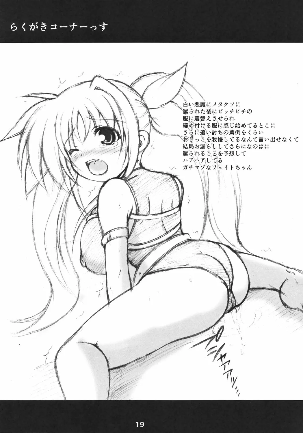 웹툰 이미지 17