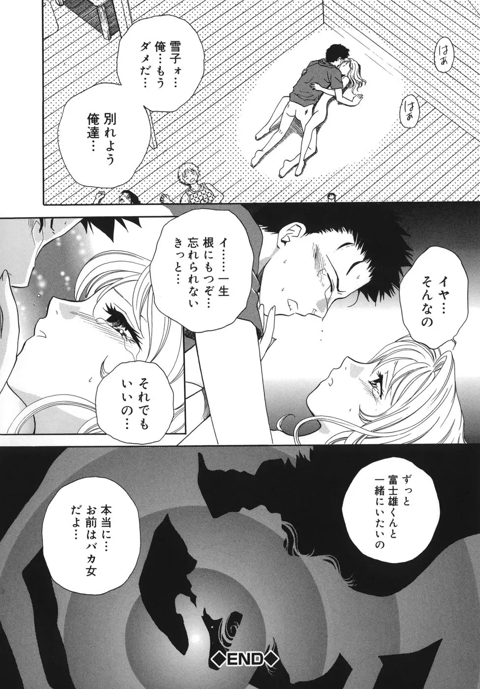 웹툰 이미지 102