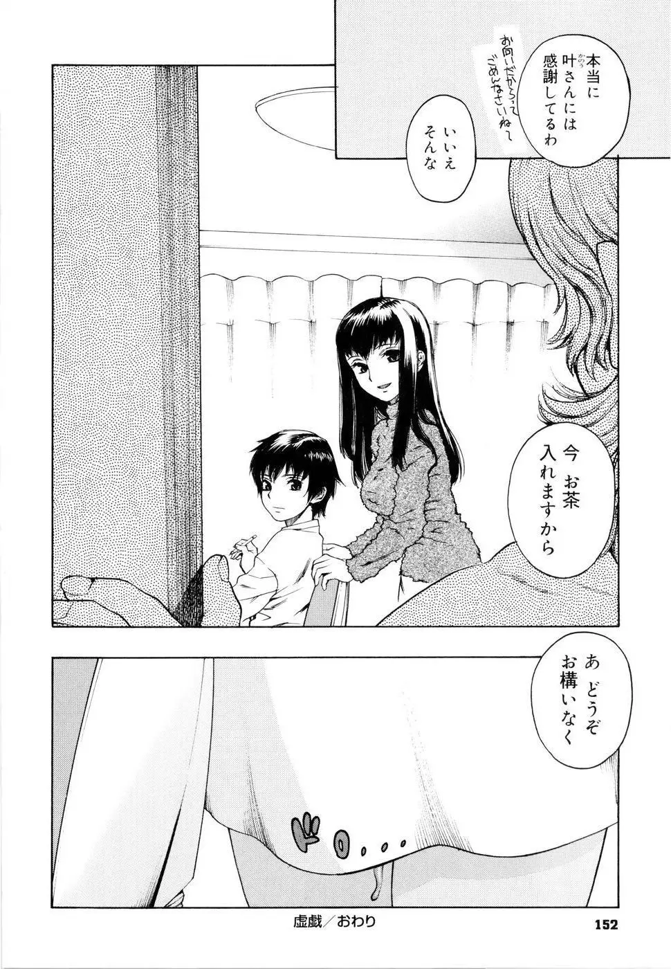 웹툰 이미지 154