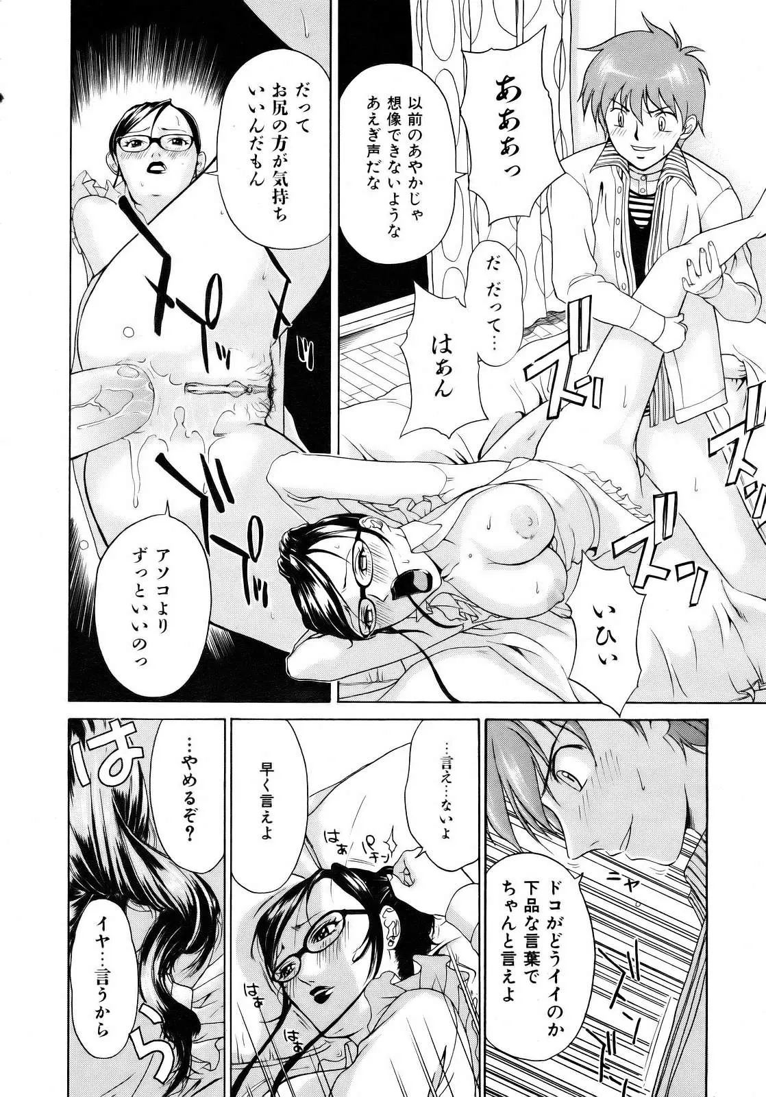 웹툰 이미지 161