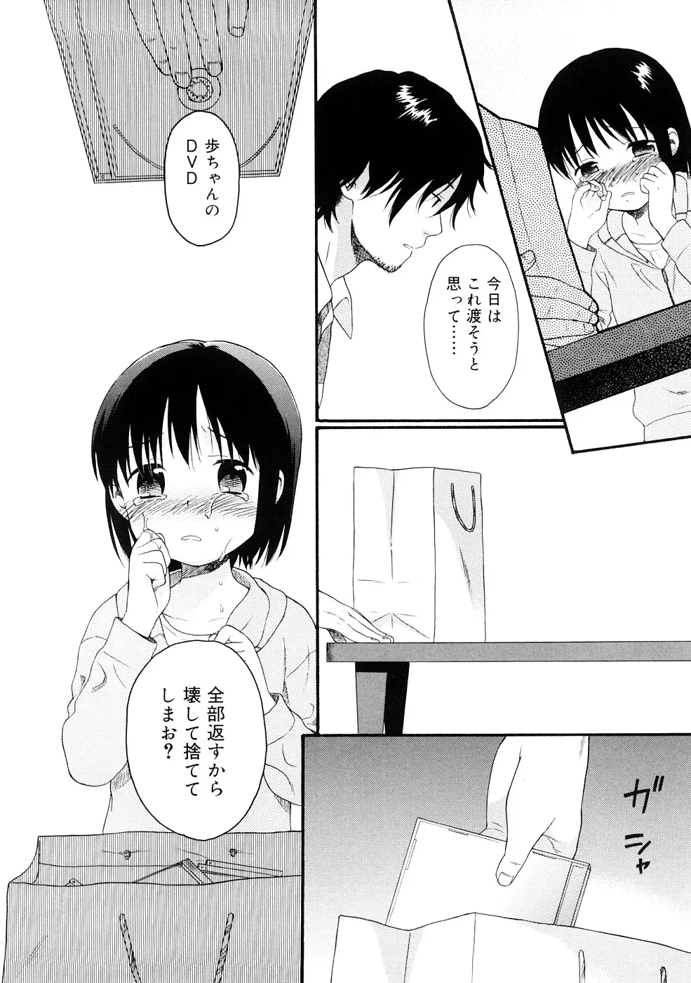 웹툰 이미지 187