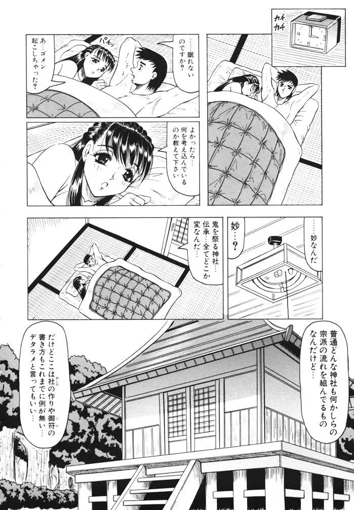 웹툰 이미지 83