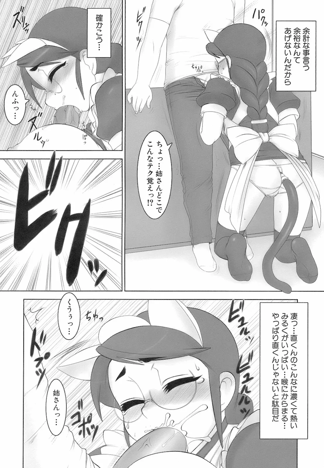 웹툰 이미지 152