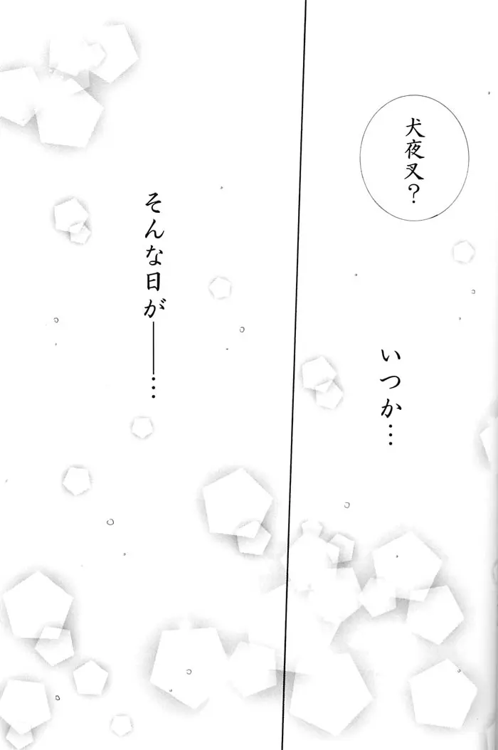 웹툰 이미지 102
