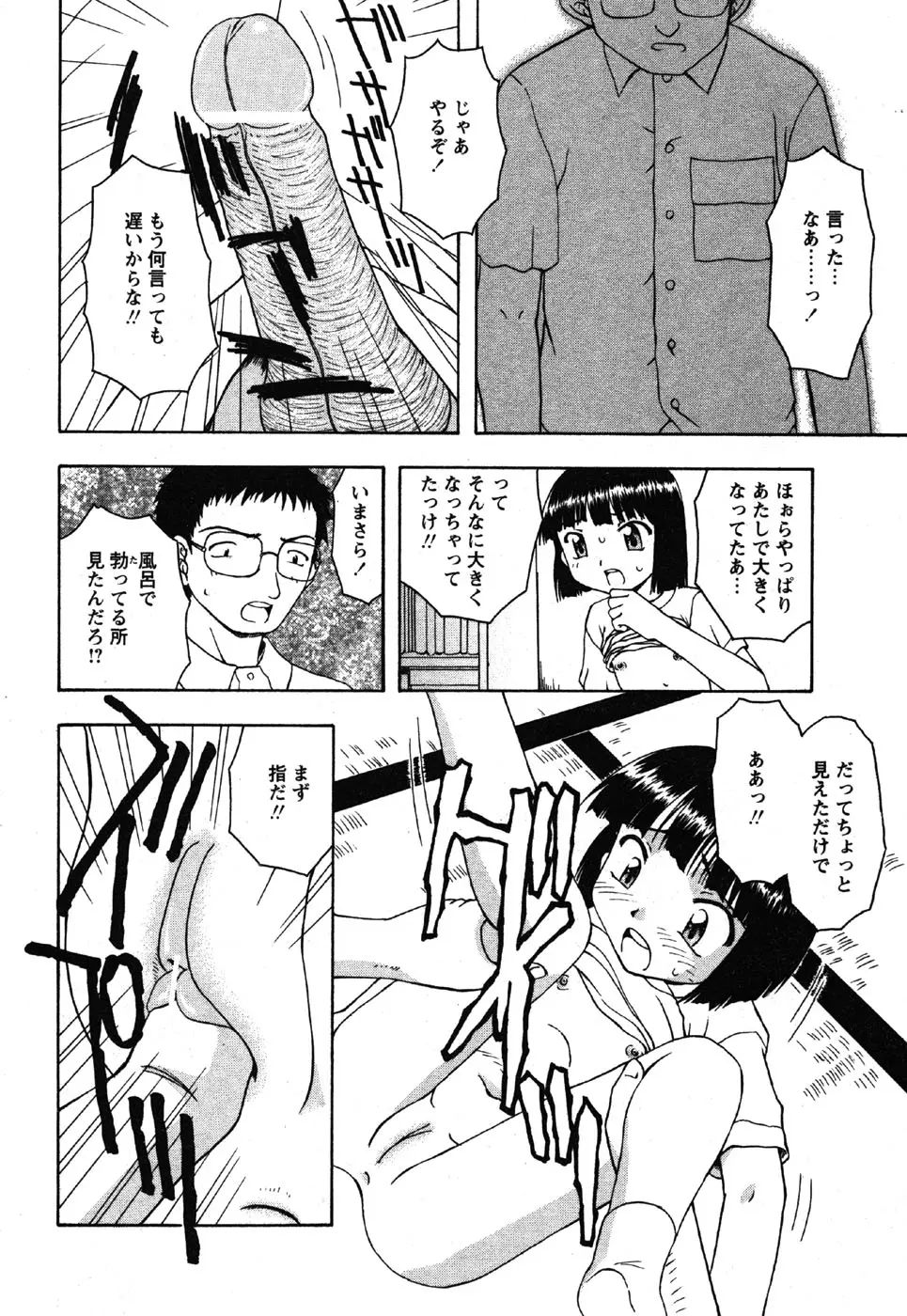 웹툰 이미지 113
