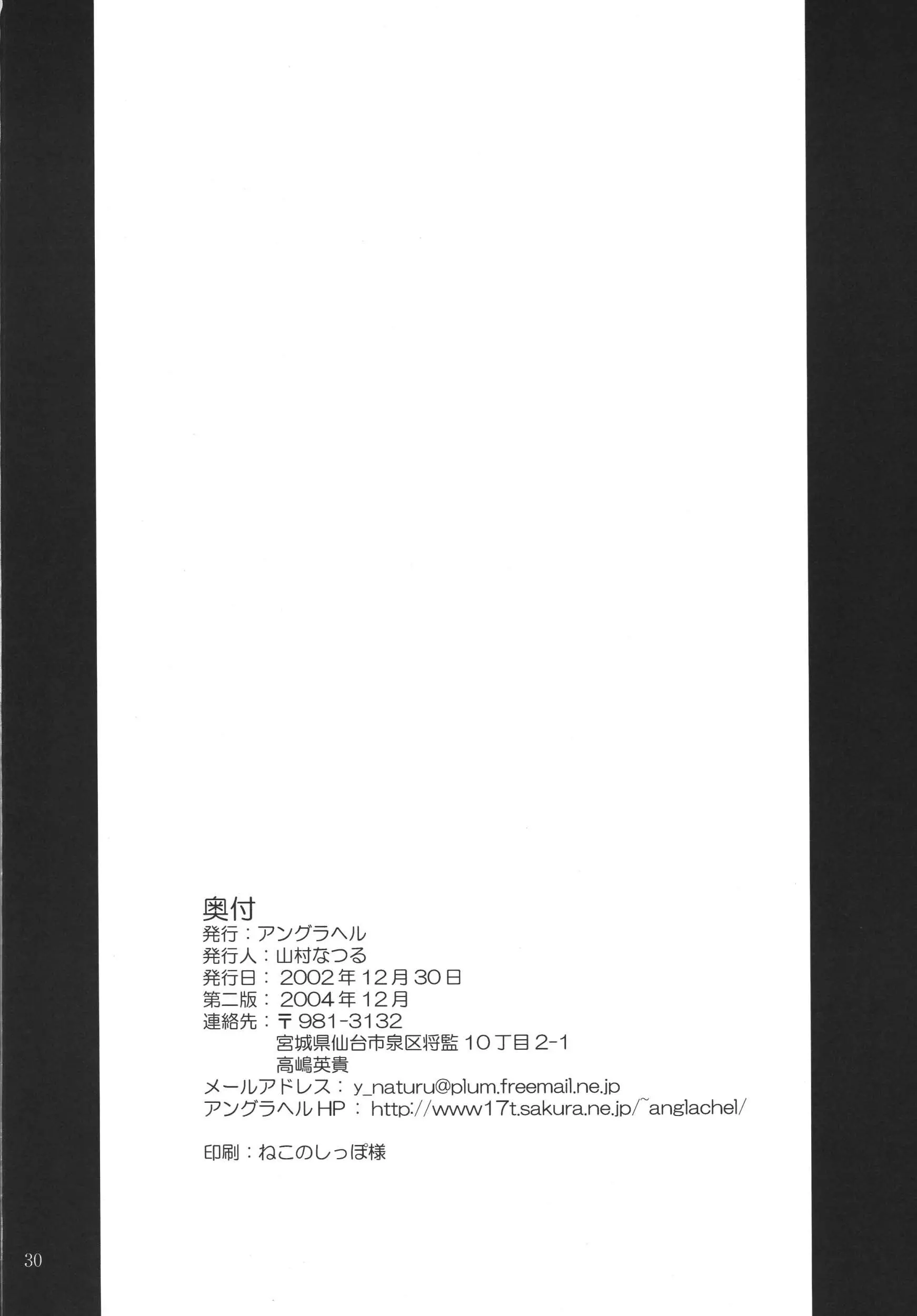 웹툰 이미지 28