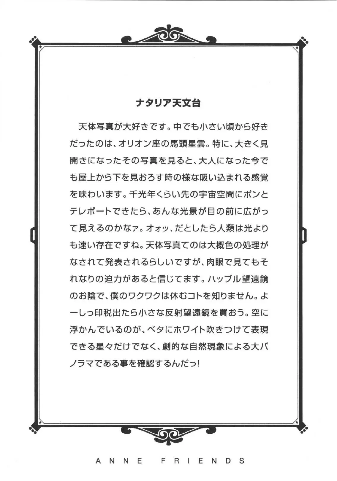 웹툰 이미지 41