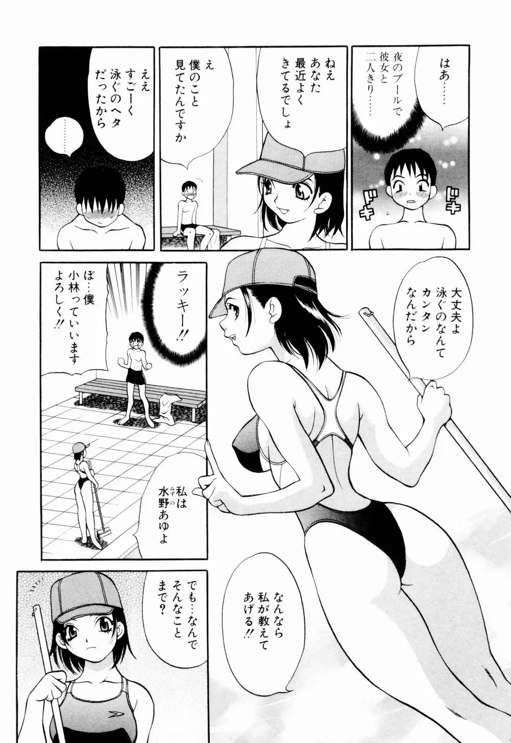 웹툰 이미지 30