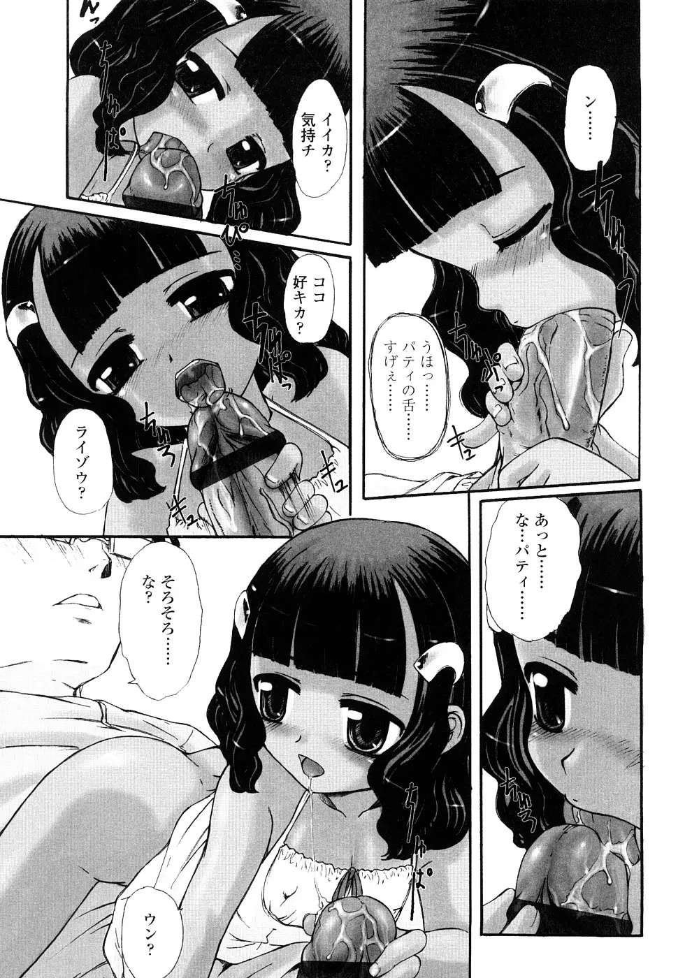 웹툰 이미지 58