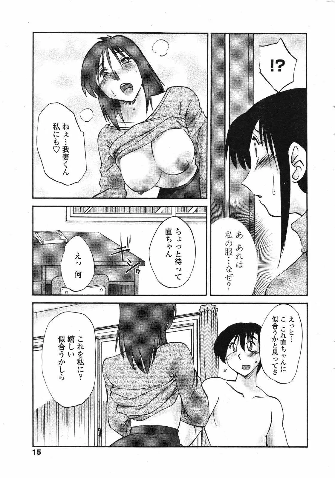 웹툰 이미지 16
