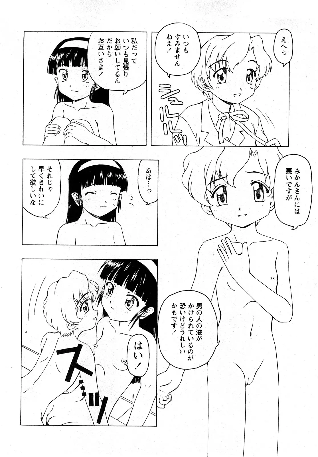 웹툰 이미지 12