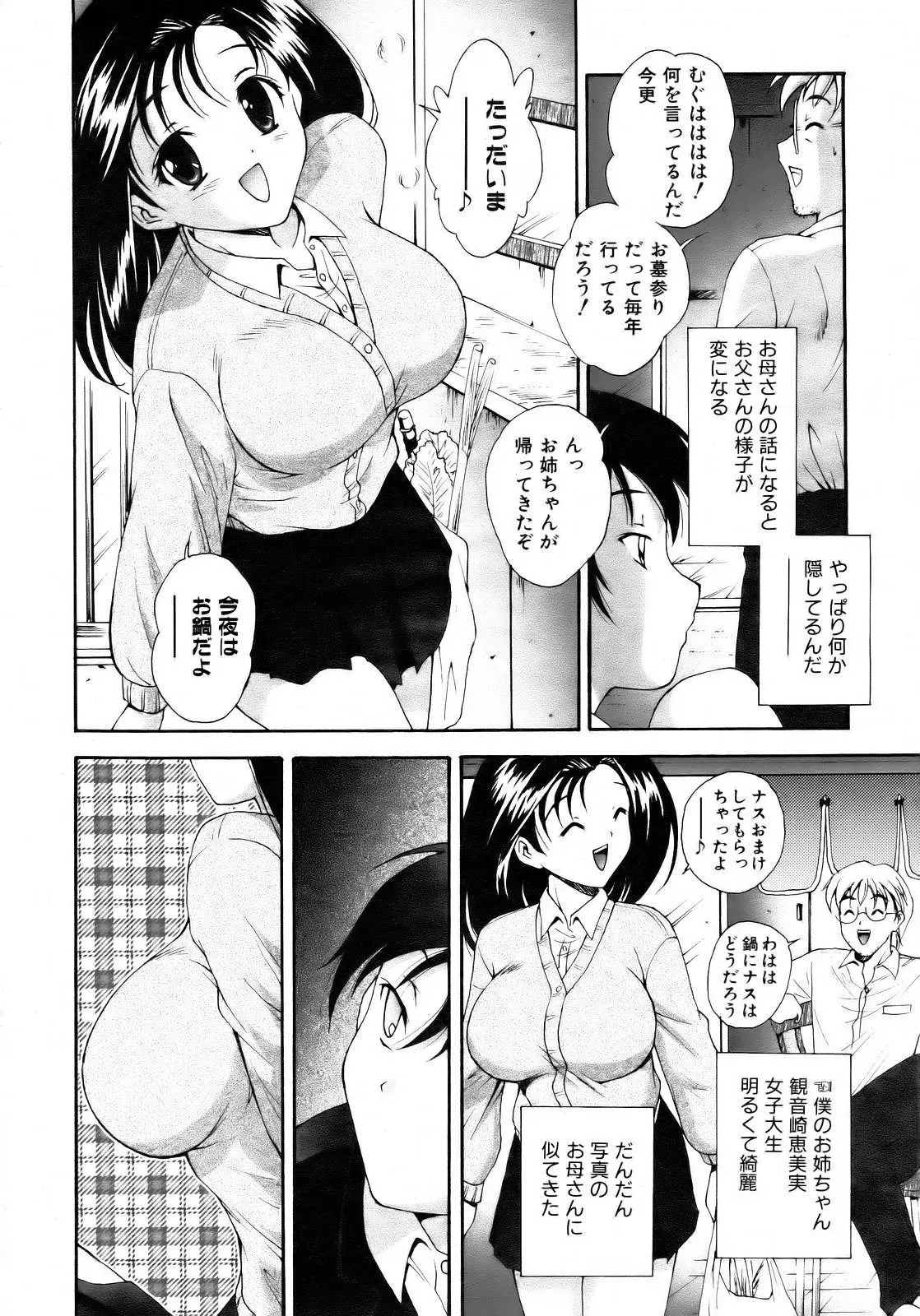 웹툰 이미지 95