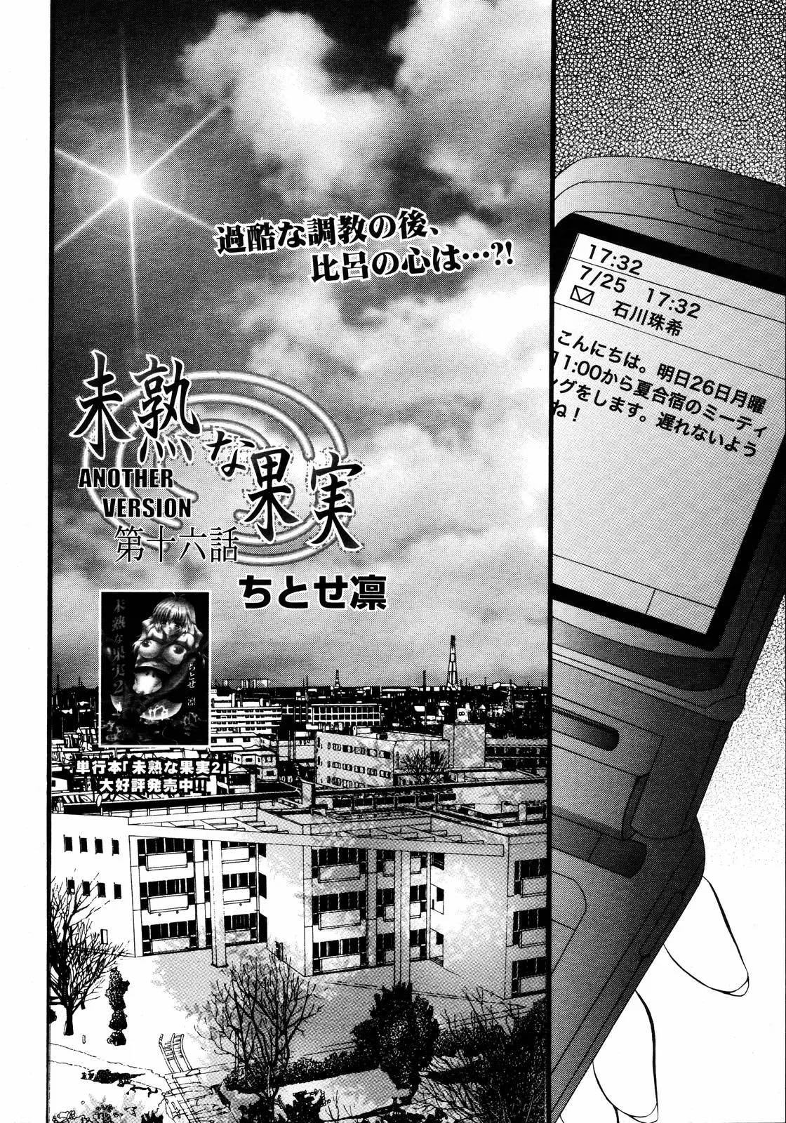 웹툰 이미지 169