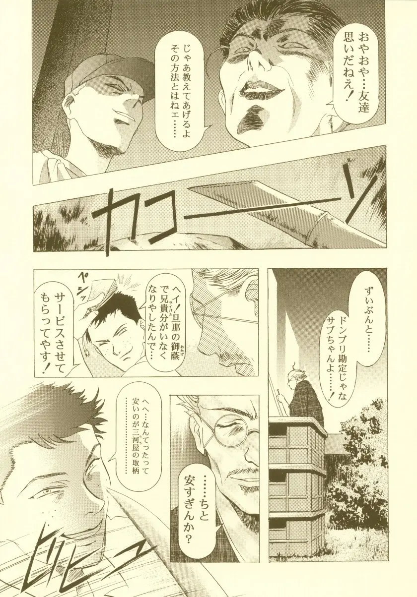 웹툰 이미지 59
