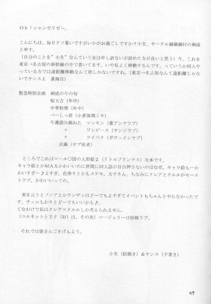 웹툰 이미지 65