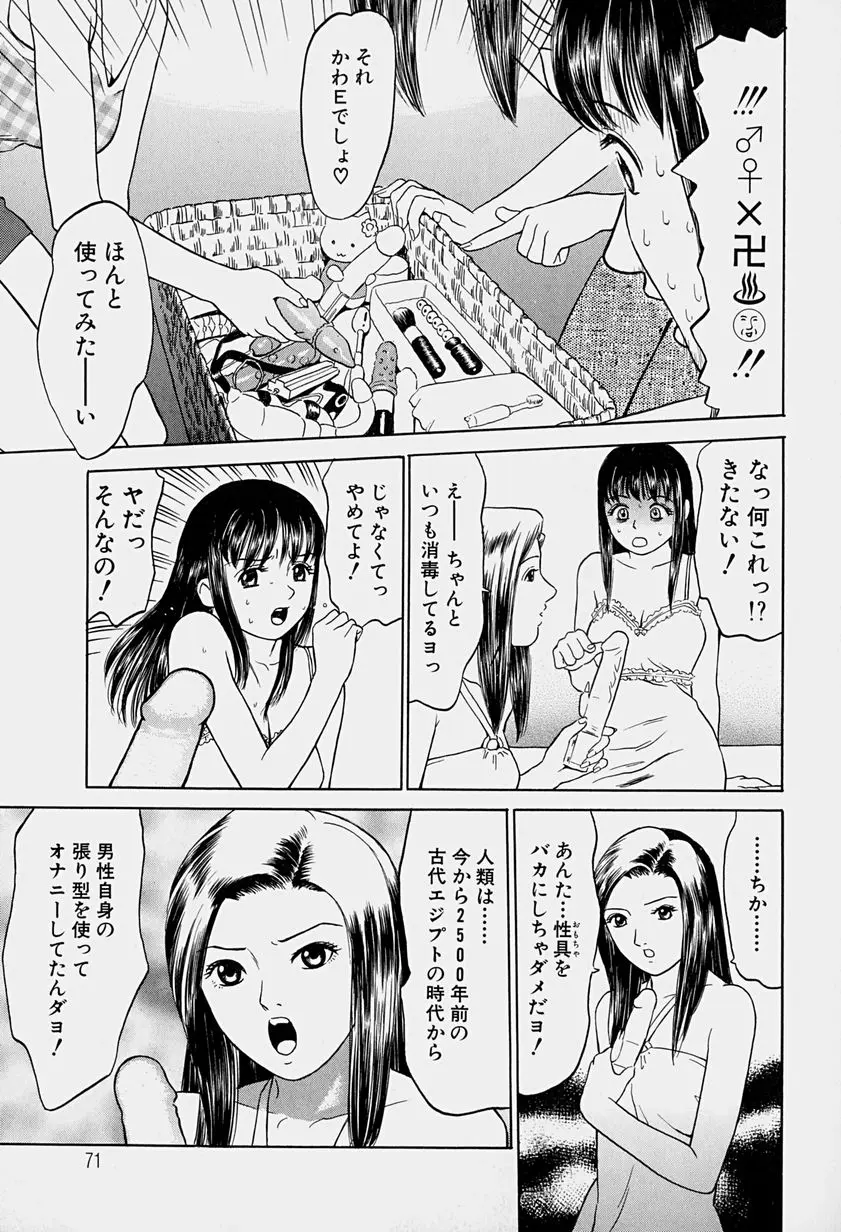 웹툰 이미지 70