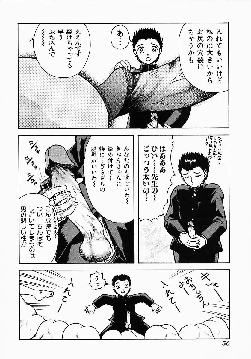 웹툰 이미지 59