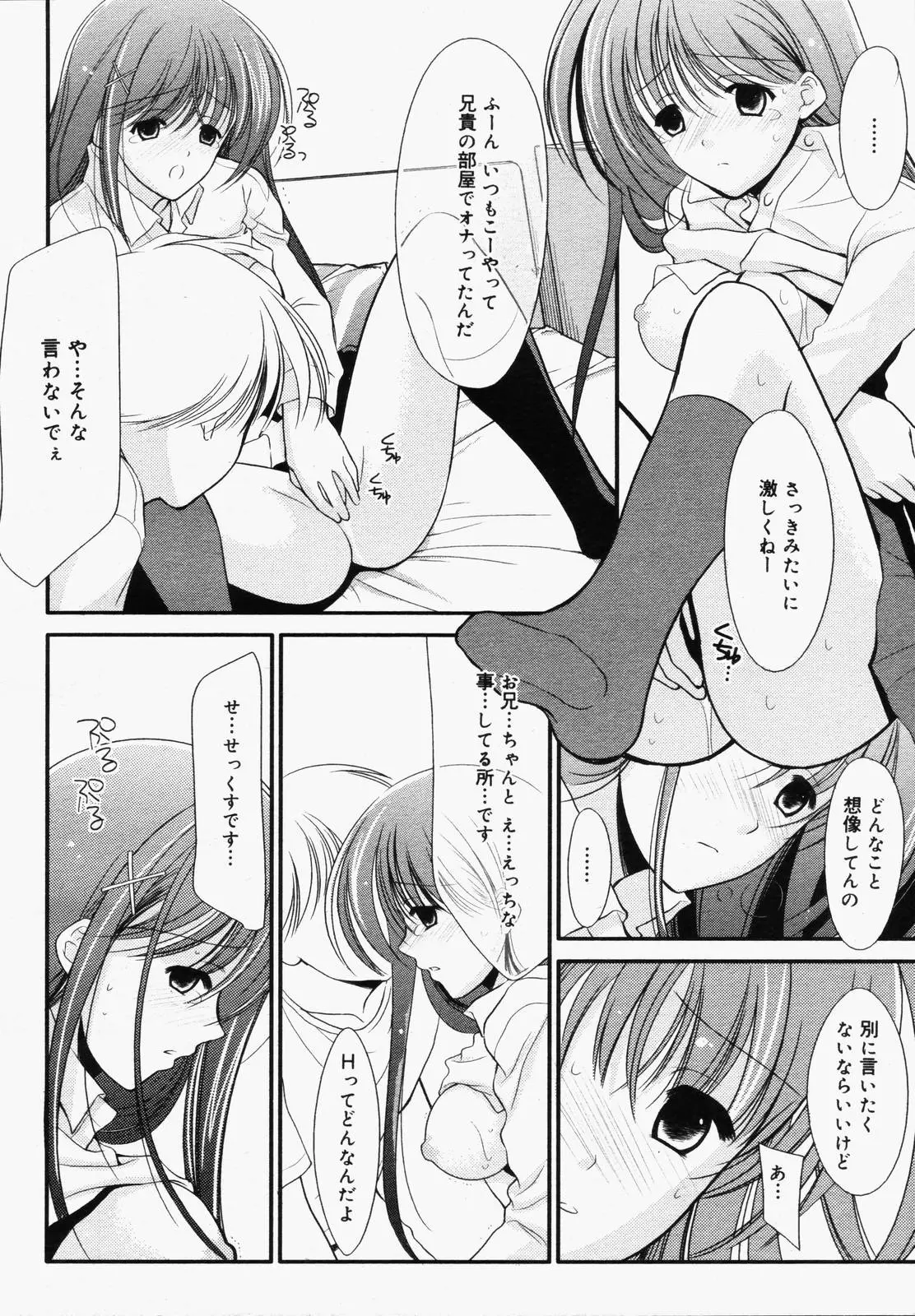 웹툰 이미지 223