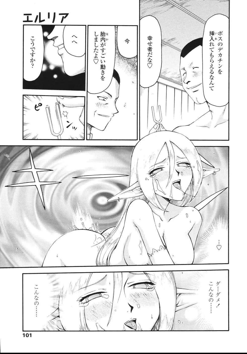 웹툰 이미지 103