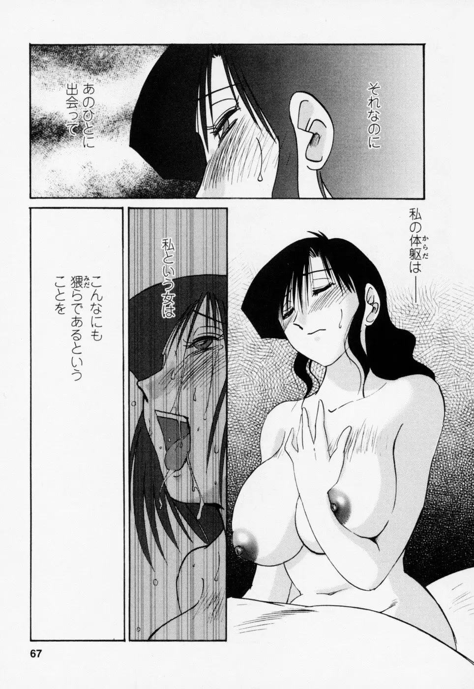 웹툰 이미지 70