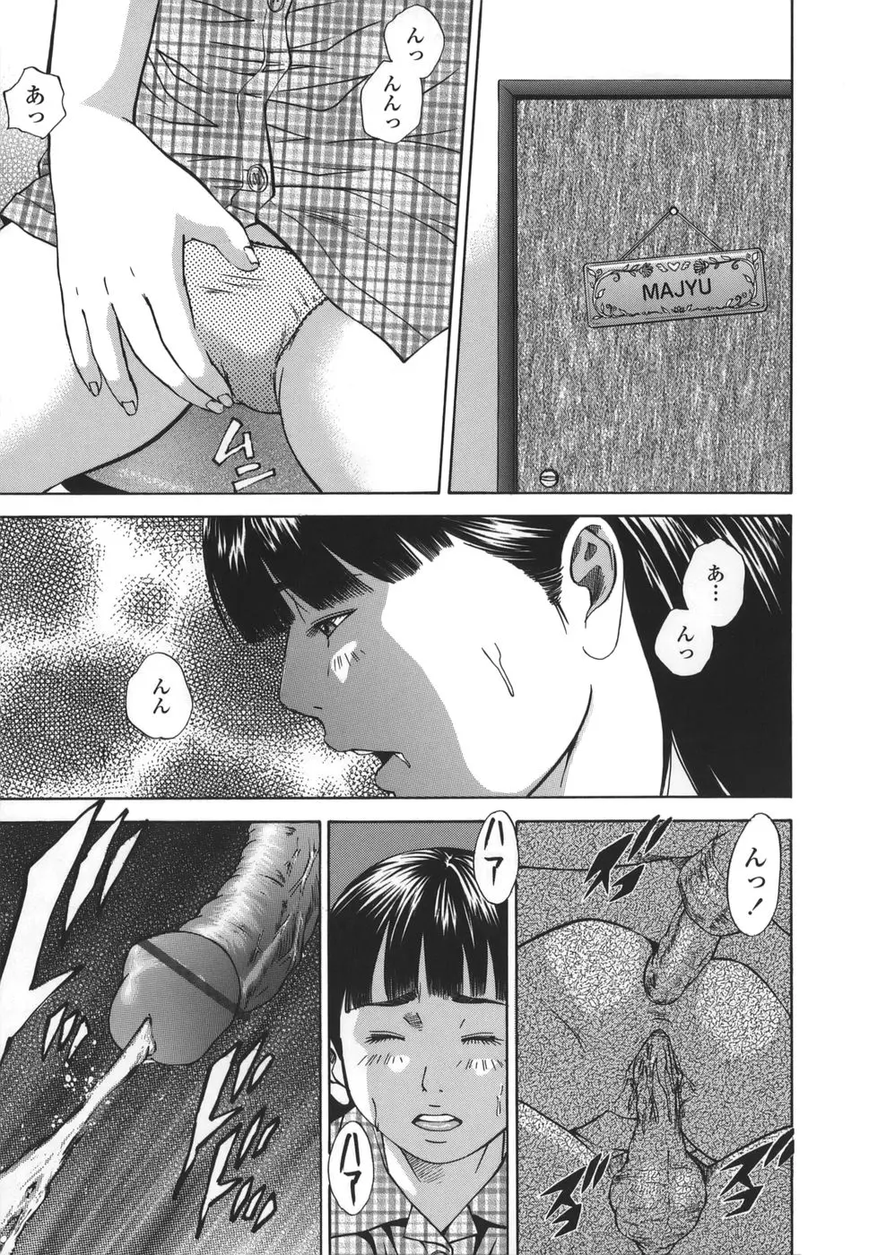 웹툰 이미지 26