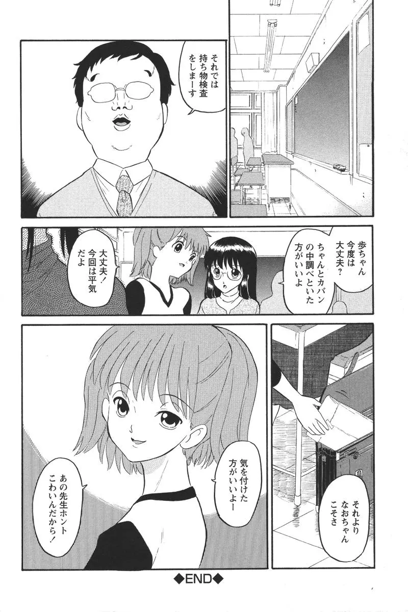 웹툰 이미지 57