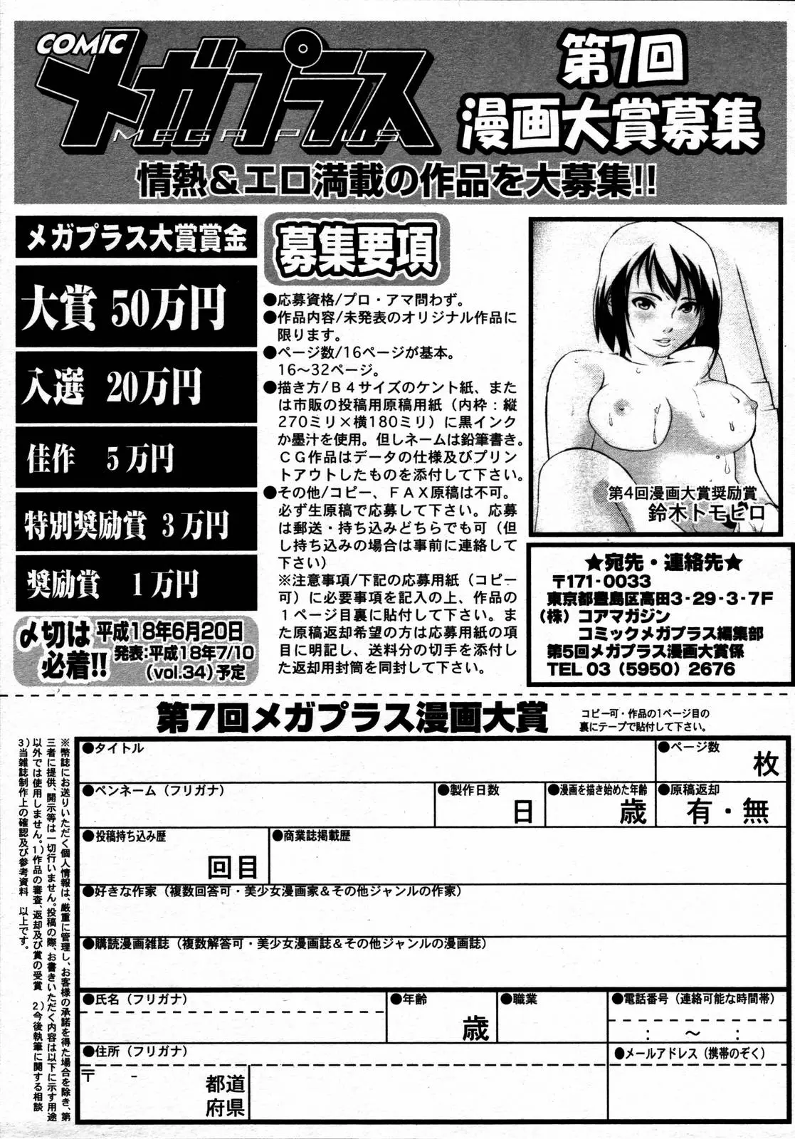 웹툰 이미지 356