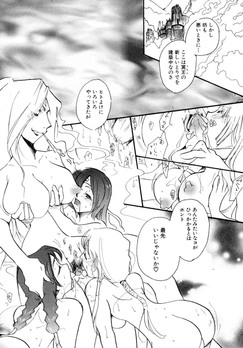 웹툰 이미지 172