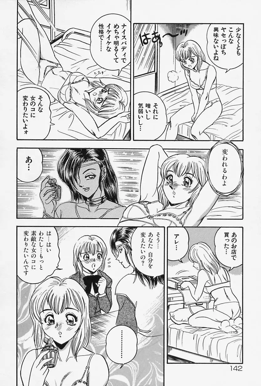 웹툰 이미지 143